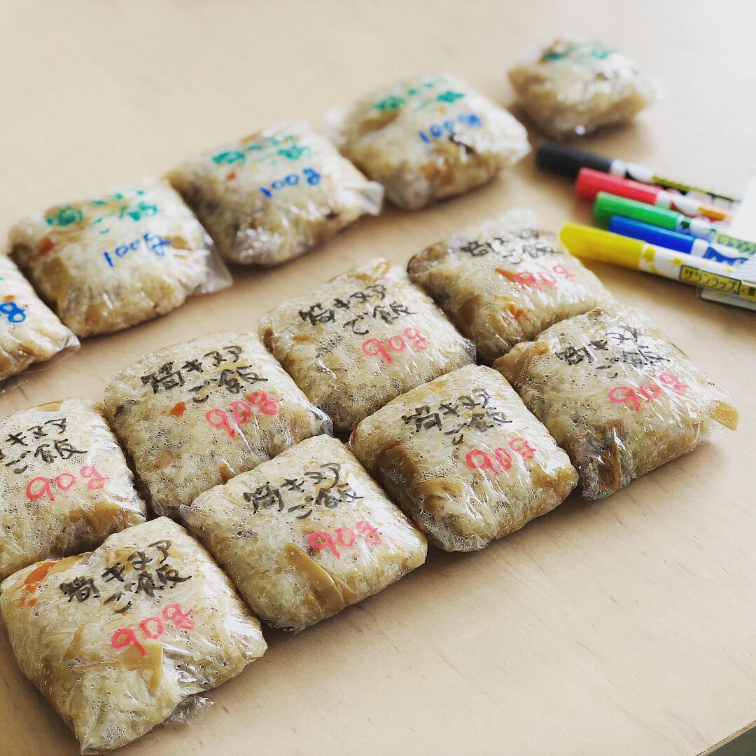 ご飯は量を測って摂るのもポイント